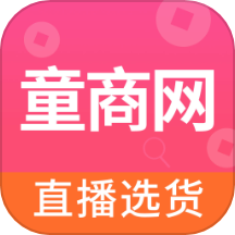 童商网官方版app