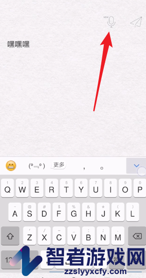 给未来写封信给别人寄信方法