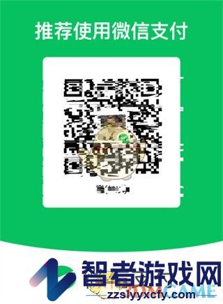 微信保存收款码图片方法