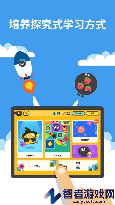 都都数学app官方下载