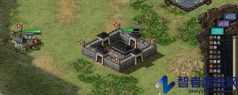 三国志9