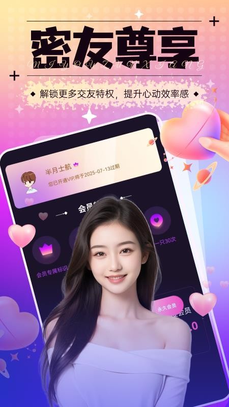秀色可人最新版