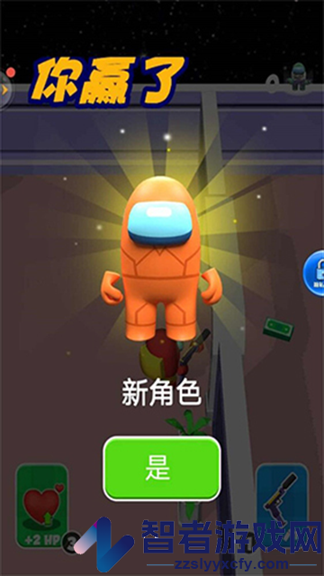 超蛮大战官方版