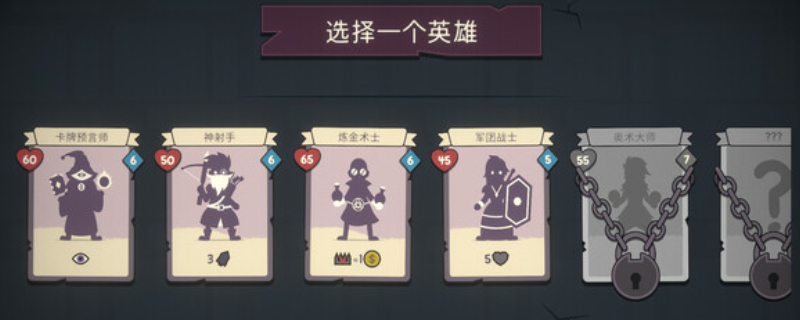 《勇者翻翻看》游戏特色详解与内容介绍