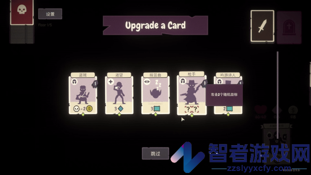 勇者翻翻看游戏特色内容介绍