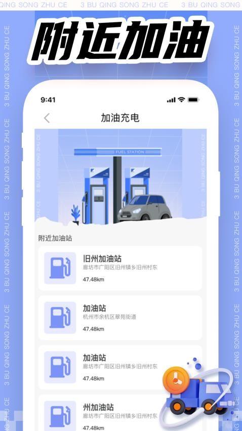 拉货司机搬家助手最新版