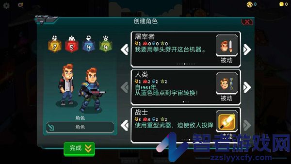 银河经理汉化版