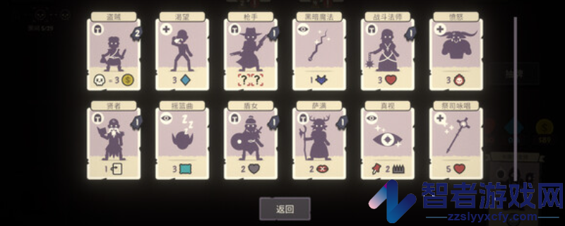 勇者翻翻看游戏配置要求介绍