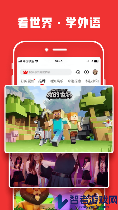 友兔浏览器2026