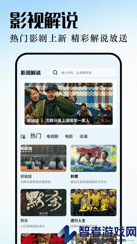 蓝兔app官方版下载