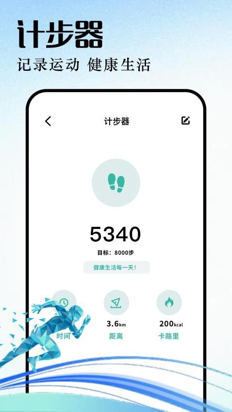 蓝兔手机版