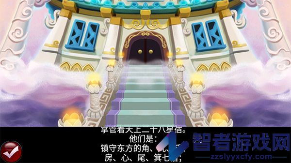 星辰劫安卓版(星辰劫Android)
