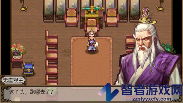 星辰劫安卓版(星辰劫Android)
