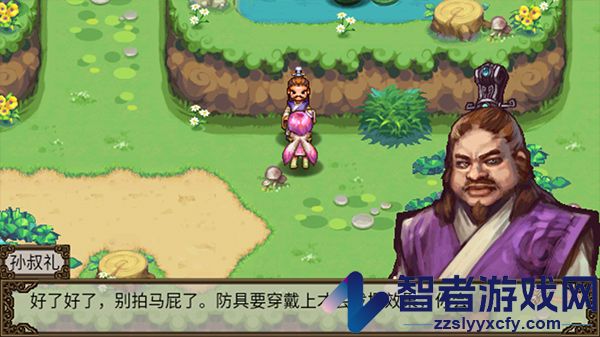 星辰劫安卓版(星辰劫Android)