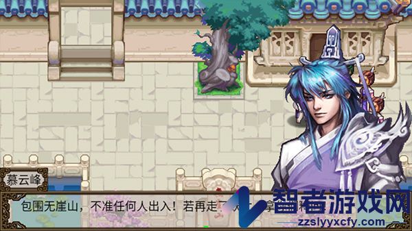 星辰劫安卓版(星辰劫Android)