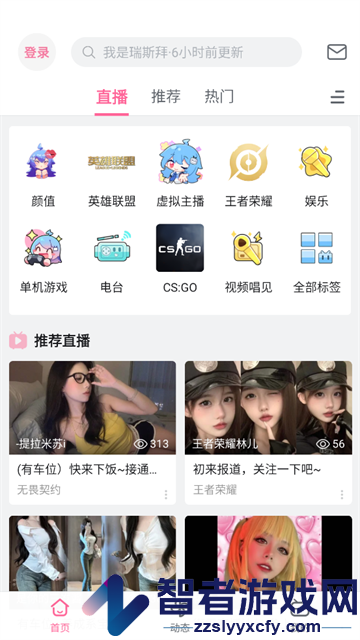 哔哩哔哩国际版(bilibili)
