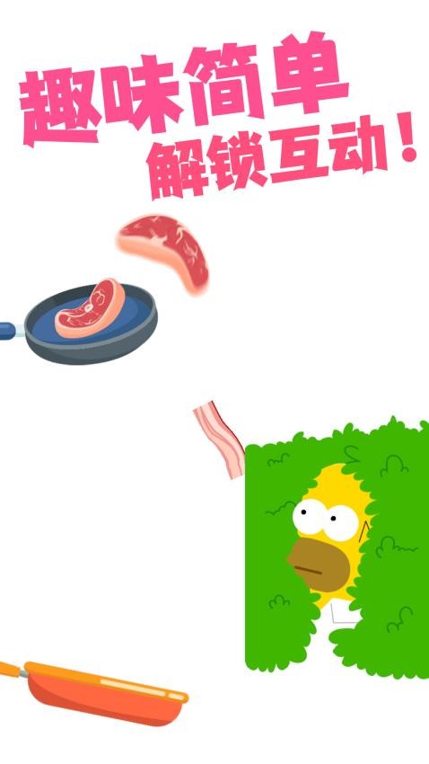 越玩越聪明