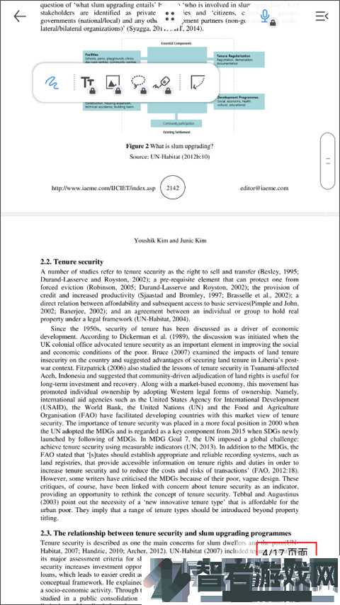 Flexcil 笔记和 PDF软件