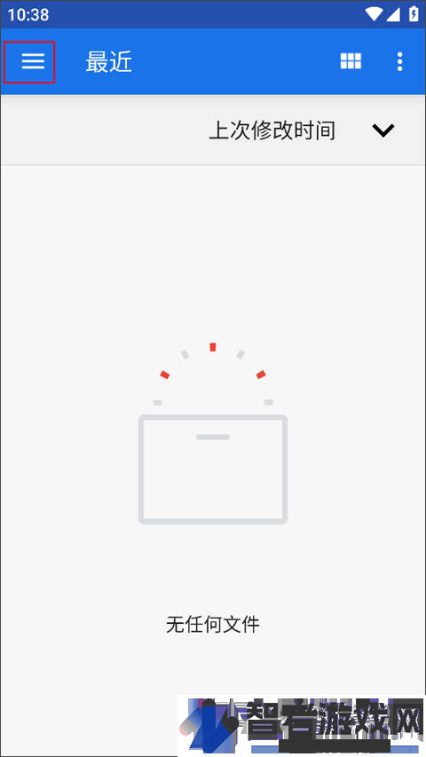 Flexcil 笔记和 PDF软件