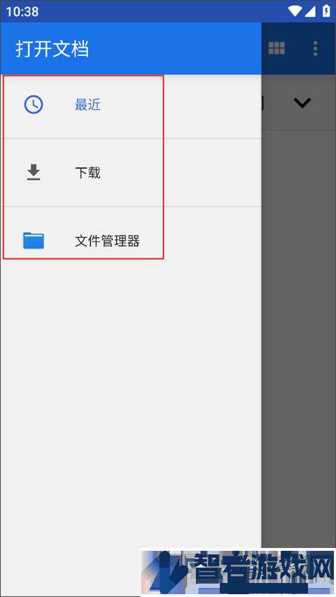 Flexcil 笔记和 PDF软件