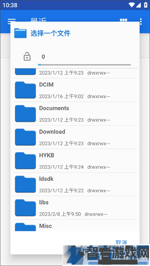 Flexcil 笔记和 PDF软件