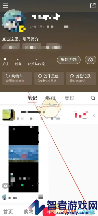 小红书查看客服聊天记录方法