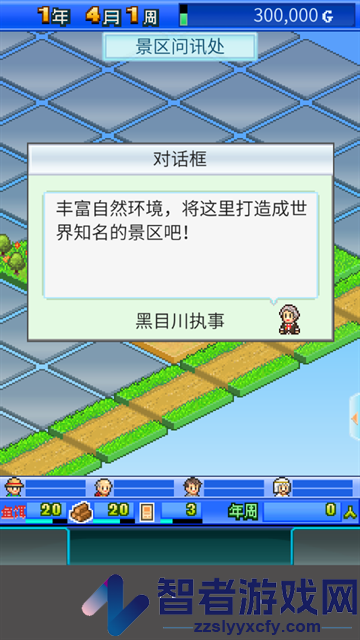 大自然物语安汉化版