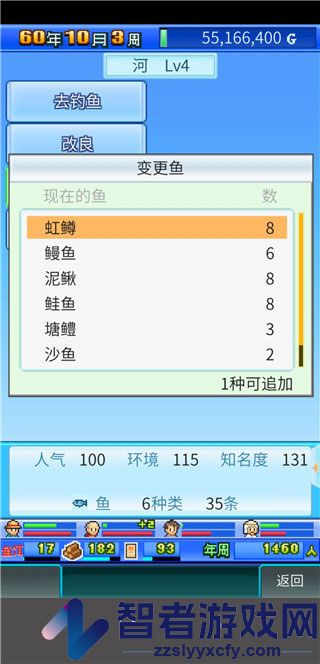 大自然物语安汉化版