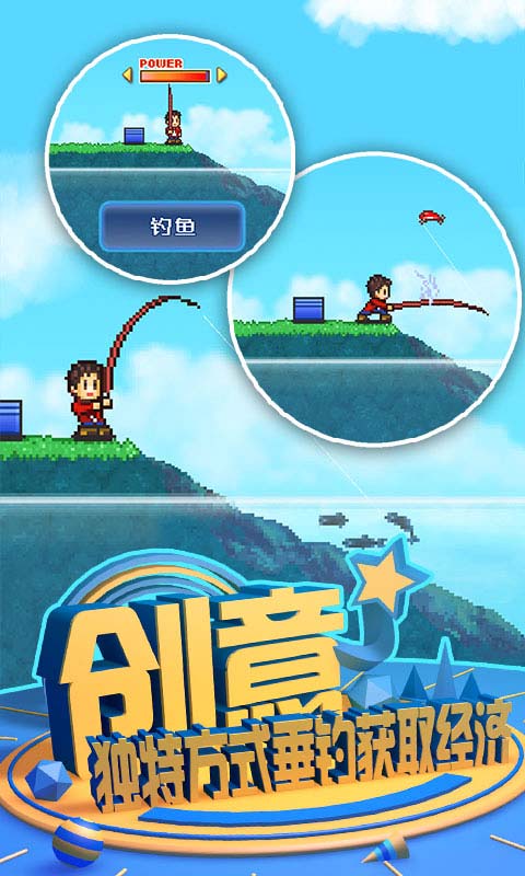 大自然物语安汉化版