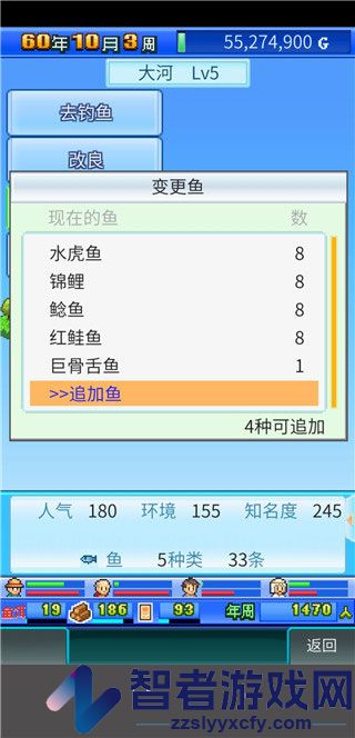大自然物语安汉化版