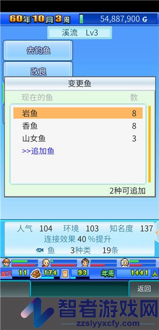 大自然物语安汉化版
