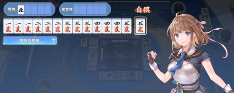 《天月麻雀》游戏特色与内容全面解析