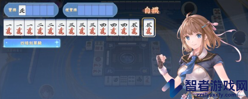 天月麻雀游戏特色内容介绍