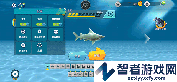 饥饿鲨鱼进化最新版本(Hungry Shark)