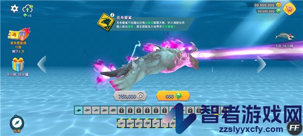 饥饿鲨鱼进化最新版本(Hungry Shark)