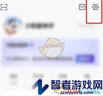 今日头条关闭自动播放视频方法