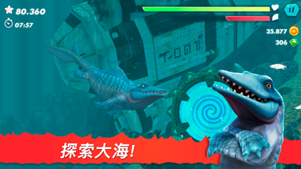 饥饿鲨鱼进化最新版本(Hungry Shark)