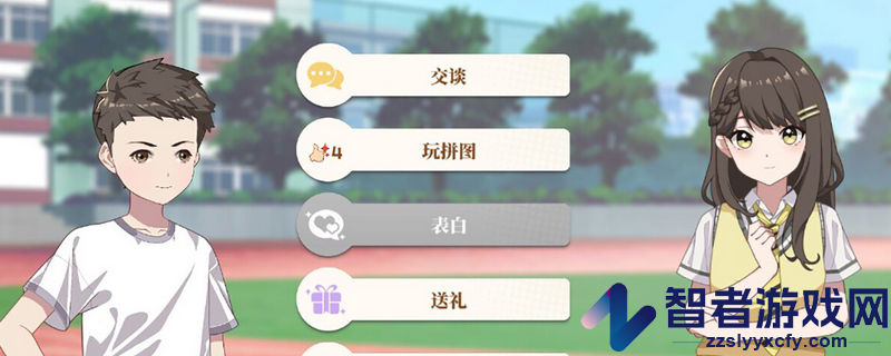 学生时代全特殊事件特点介绍