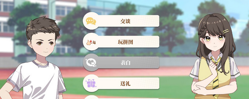 《学生时代》特殊事件特点全面解析与介绍
