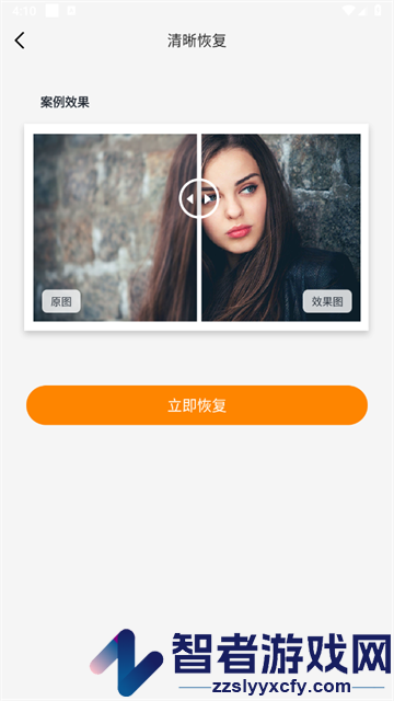 强力照片恢复精灵软件