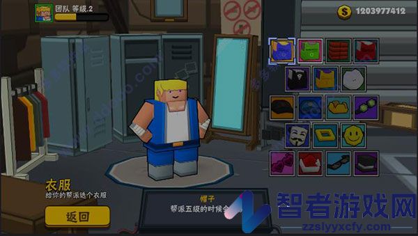 热血大乱斗功夫街头之战官方版(Smash Club)