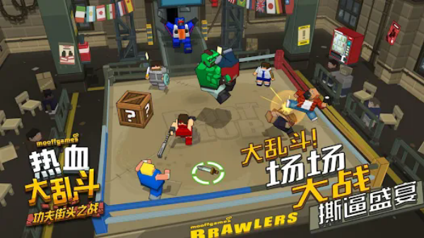 热血大乱斗功夫街头之战官方版(Smash Club)