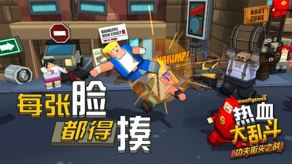 热血大乱斗功夫街头之战官方版(Smash Club)