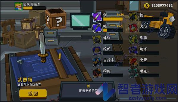 热血大乱斗功夫街头之战官方版(Smash Club)