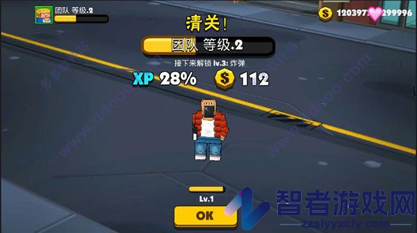热血大乱斗功夫街头之战官方版(Smash Club)