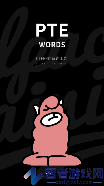 pte单词app