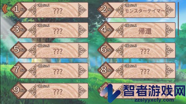 公主勇者大人来了哦