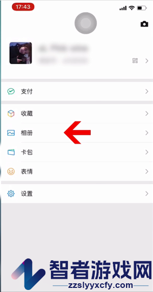 微信删除朋友圈消息列表方法