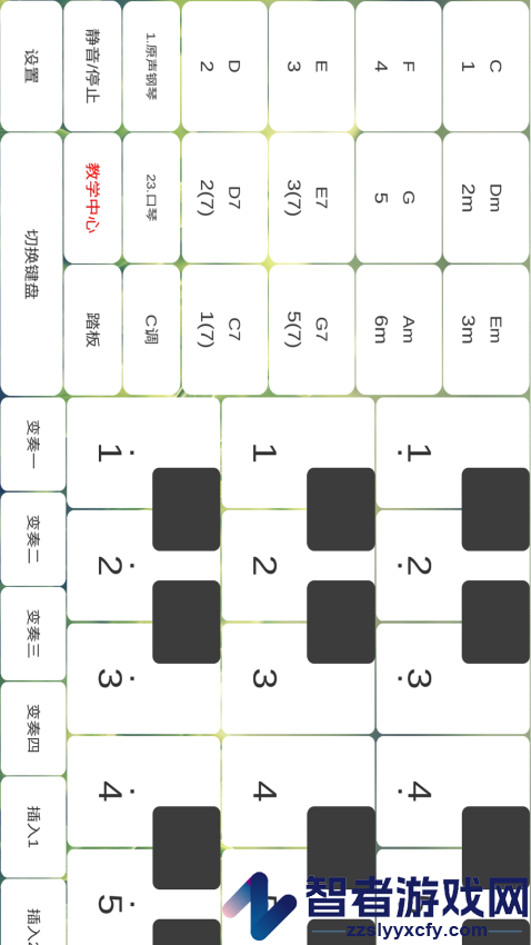 酷玩乐队APP官网版下载