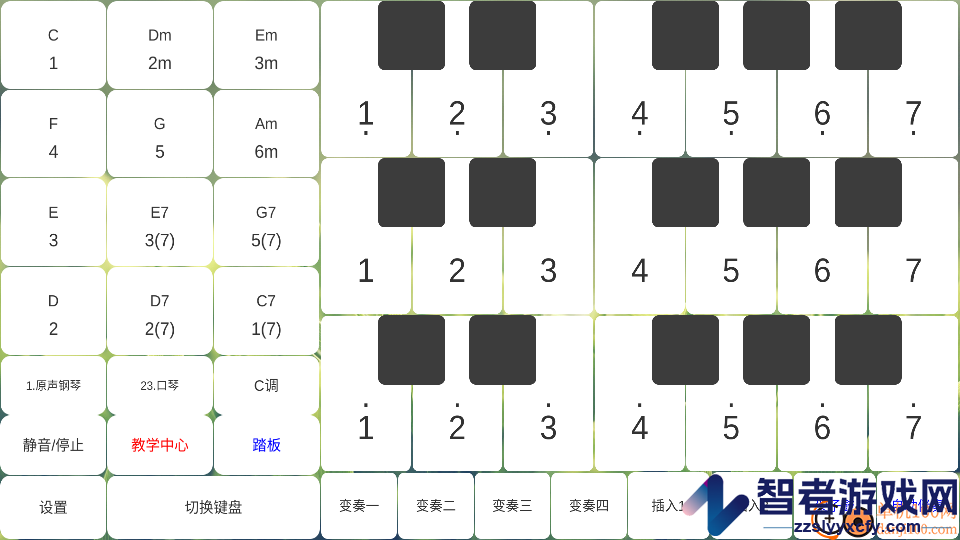 酷玩乐队APP官网版下载